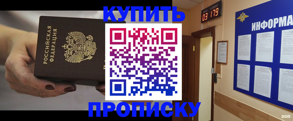 миграционный учет в Котласе